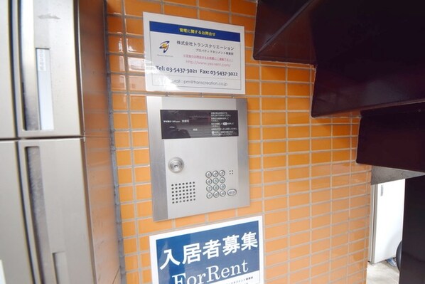 パインヒル東小岩の物件内観写真